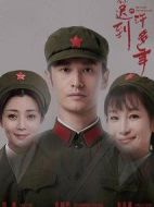 你遲到的許多年