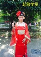 超級(jí)學(xué)堂