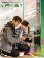 語義錯誤劇情介紹(1-8全集)