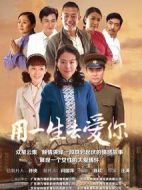 溫暖的日子劇情介紹(1-42全集)