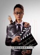 希區(qū)柯克劇情介紹(1-6全集)