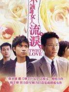 讓愛自由劇情介紹(1-20全集)