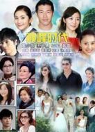 巔峰時(shí)代劇情介紹(1-30全集)