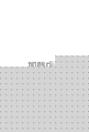 神奇兵營42第一季