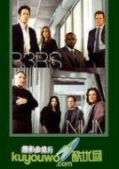 數(shù)字追兇第六季