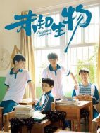 未知生物海報(bào)