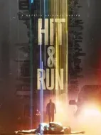 肇事逃逸劇情介紹(1-9全集)