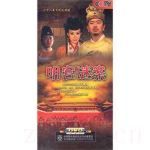 明宮謎案劇情介紹(1-38全集)