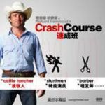 理查德哈蒙德的速成班第二季海報(bào)