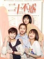 二十不惑DVD版劇情介紹(1-40全集)
