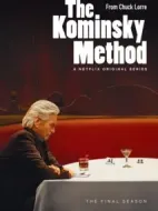 柯明斯基理論第三季海報