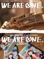 we are one劇情介紹(1-0全集)