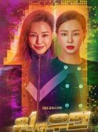 厲害的女人劇情介紹(1-16全集)