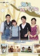 記得我們有約劇情介紹(1-20全集)