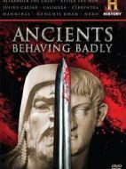 古代暴君的行為