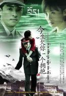 今生欠你一個(gè)擁抱劇情介紹(1-25全集)