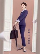 安家劇情介紹(1-53全集)