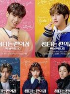 曖昧的便利店劇情介紹(1-0全集)