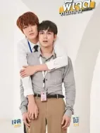 中間愛(ài)情劇情介紹(1-0全集)