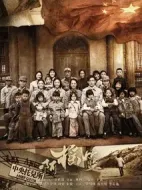 啊搖籃劇情介紹(1-40全集)