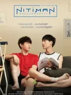 程法攻略劇情介紹(1-0全集)