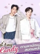 那是我的糖果劇情介紹(1-10全集)