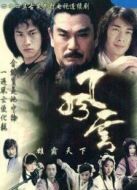 風(fēng)云1（臺(tái)版）