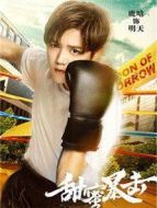 比悲傷更悲傷的故事劇情介紹(1-10全集)