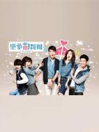 戀愛鄰距離劇情介紹(1-77全集)