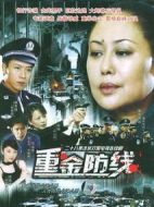 誠信無價劇情介紹(1-26全集)