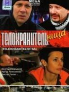 威爾第假面舞會(huì)劇情介紹(1-1全集)