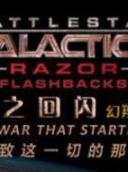 利刃之回閃劇情介紹(1-7全集)