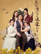 混世小魔頭劇情介紹(1-35全集)