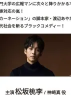 關(guān)于現(xiàn)在這里發(fā)生的危機和我的好感度劇情介紹(1-5全集)