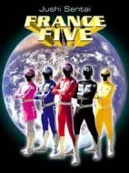 銃士戰(zhàn)隊(duì)法蘭西五人組