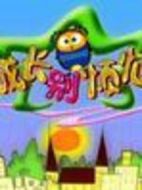 成長別煩惱劇情介紹(1-49全集)