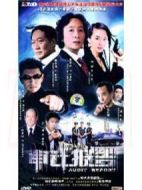 審計(jì)報(bào)告