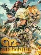 G12特別行動組未來戰(zhàn)士劇情介紹(1-24全集)