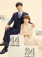 年齡差婚姻劇情介紹(1-10全集)