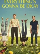 一切安好第二季