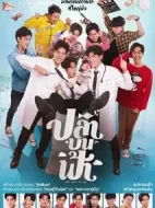 魚你相醫(yī)劇情介紹(1-0全集)