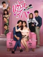 愛(ài)的分?jǐn)?shù)