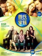 普氏家族第二季劇情介紹(1-13全集)