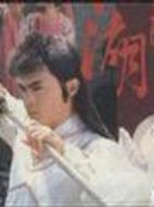 劍斷江湖劇情介紹(1-20全集)