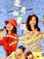 夏天的童話劇情介紹(1-15全集)