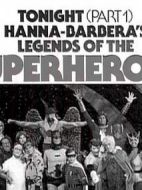 超級英雄只是個傳說