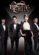 宅時代之伊飛日記劇情介紹(1-22全集)