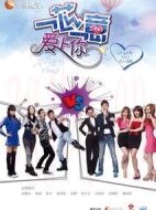 一芯一意愛(ài)上你