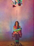 關(guān)種劇情介紹(1-1全集)