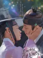 柳書(shū)生的婚禮劇情介紹(1-8全集)